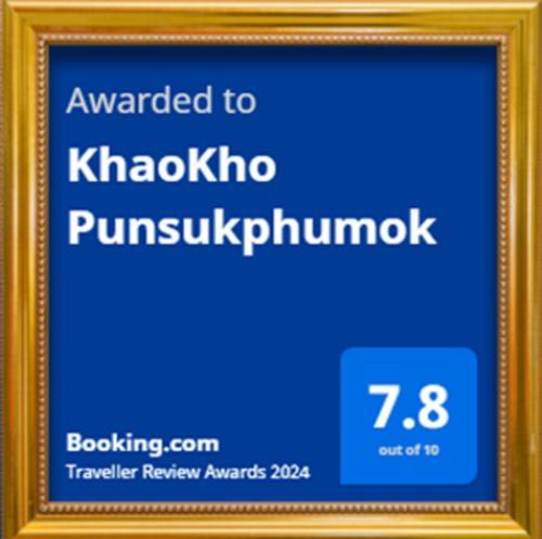 Khaokho Punsukphumok Hotel Khao Kho Exterior photo